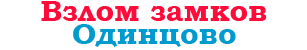 Лого ПрофиМастер